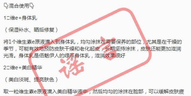 原理■甘油擦脸除皱是真的吗,原理是什么?