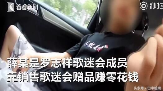 无业青年朋友圈兜售周杰伦演唱会门票 杰迷“中招”被骗12000