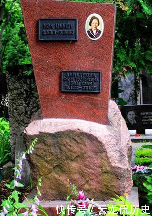 实拍王明墓中国革命的罪人，1956年叛逃苏联，墓碑面向着中国