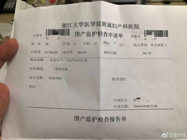 王思聪怒怼殴打孕妇的网红女saya，王校长这次终于怼对了人!