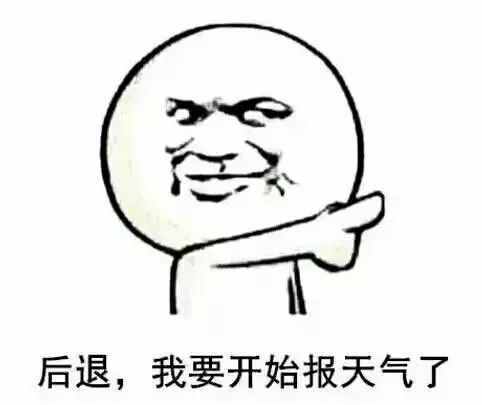 明天有雪？！！！新一轮降雪已经发货！下周最低气温-9℃！