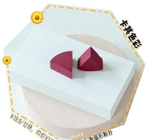  形状■实测9.9上妆好物，手残党也能拥有清透底妆！