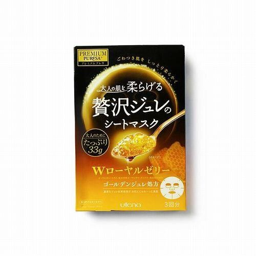  「评测」8款补水保湿面膜对比评测 补水效果超级好的面膜推荐