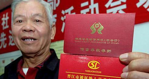 企事业退休人员注意！这些老人养老金将会变少？你在其中吗