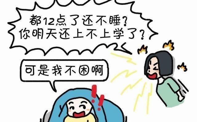 情绪■不生气不吼孩子? 现实生活告诉你: 不完美才是完美!