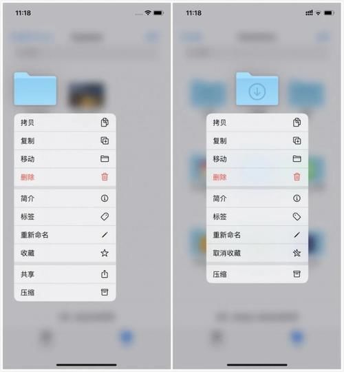 「救活」iOS 13.4重大更新,救活了我的iPhone