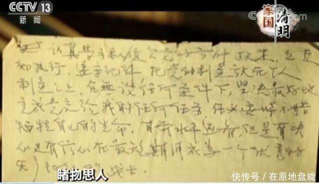 中国第一颗爆炸成功的