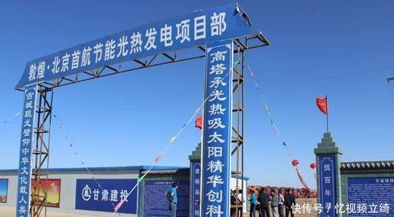 美国又要不安了GPS在甘肃拍到一“奇观”，联合国都被惊动了