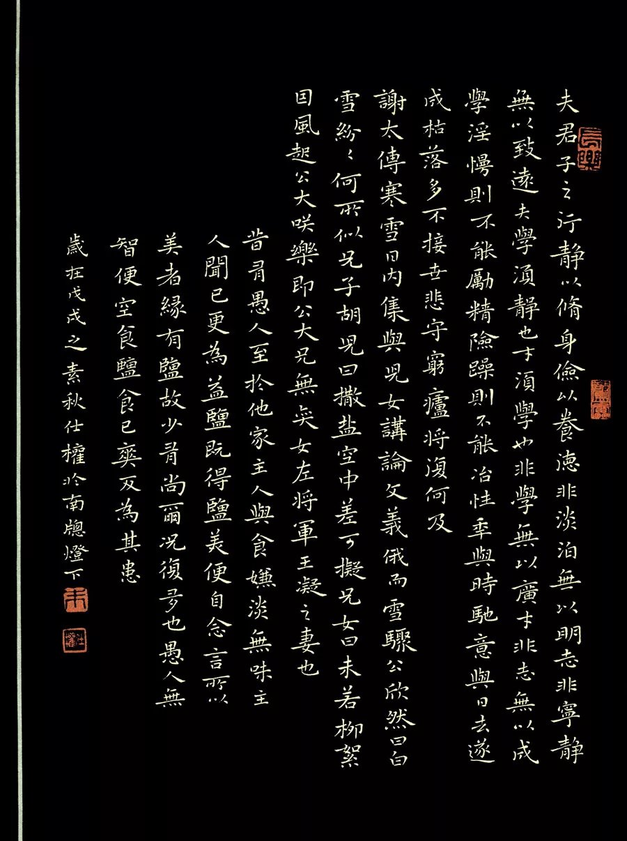  「江苏省」牛！他们把硬笔书法写成这样？！