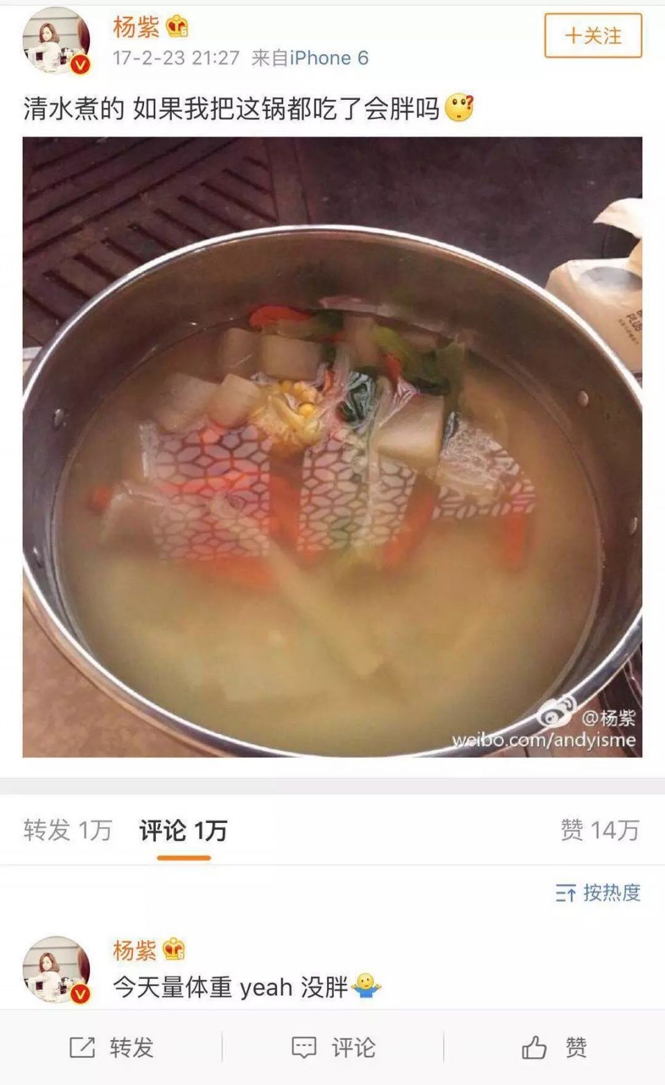 看到明星减肥也这么虐，我就放心了……