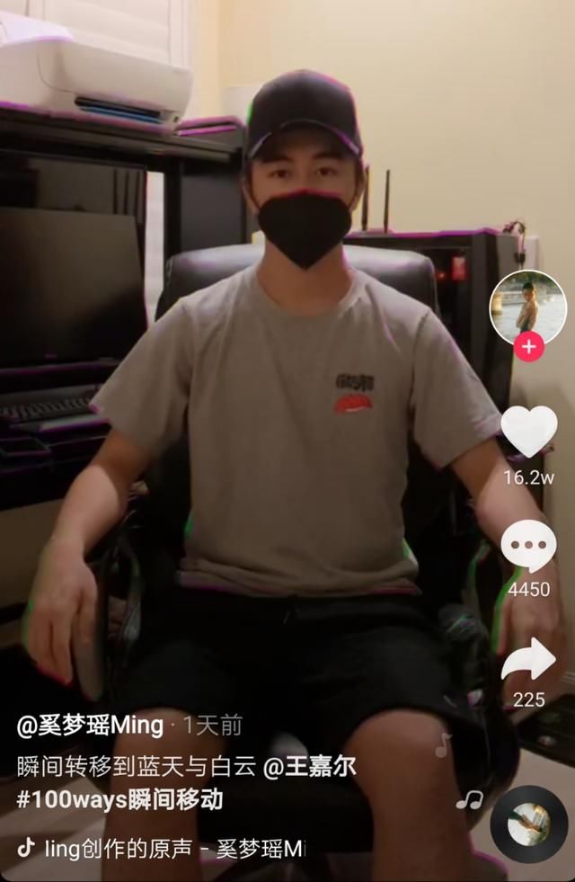 账号@何猷君用老婆账号发视频，为王嘉尔庆生超用心，却被指特效好幼稚