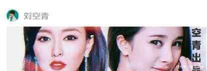 杨幂彻底怒了,去你的塑料姐妹花,三句话看出她是不是唐嫣娘家人