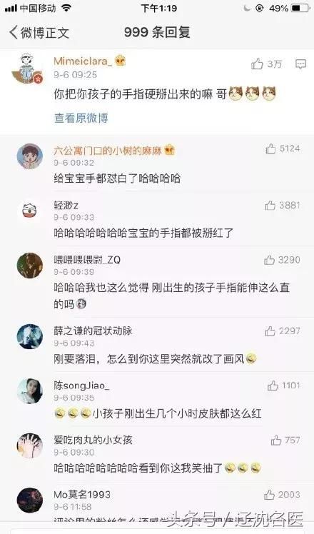 薛之谦当爸爸，晒亲子照遭丁香园怒怼！新生儿禁忌要知道！