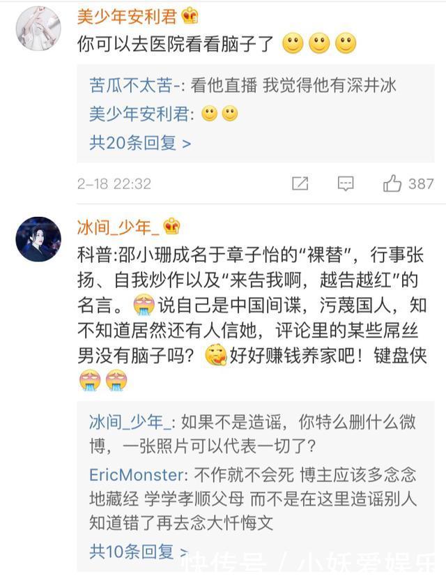 女星爆料赵薇给她大麻抽，称范冰冰毁其一生！网友：想红想疯了？