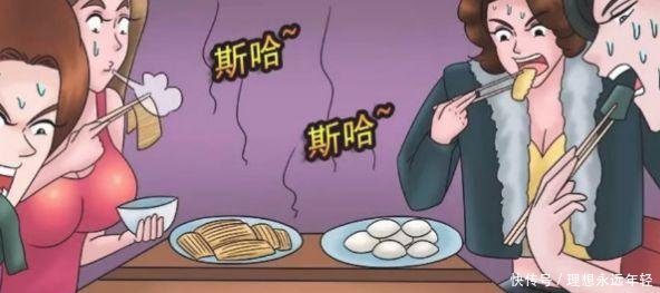 恶搞漫画卸妆前后不一样的美女