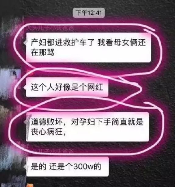 女网红纵犬伤人，殴打孕妇致流产……王思聪:泼妇妈没教她好好做