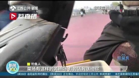  #钓点#钓者扎堆、粗暴垂钓！南京燕子矶成“网红”钓点
