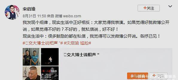 李宏烨微博回复称都是徒弟策划的，却惨遭打脸，被澄清关系