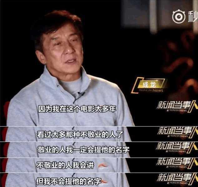 男星因被蚊子咬到致剧组停工，被骂耍大牌，网友：位置太尴尬！