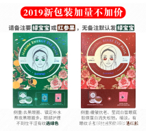  【添加任何】这几款平价眼膜火了，淡化细纹黑眼圈，眼袋紧致补水保湿