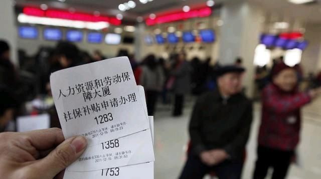 灵活就业人员交社保划算吗？为什么？