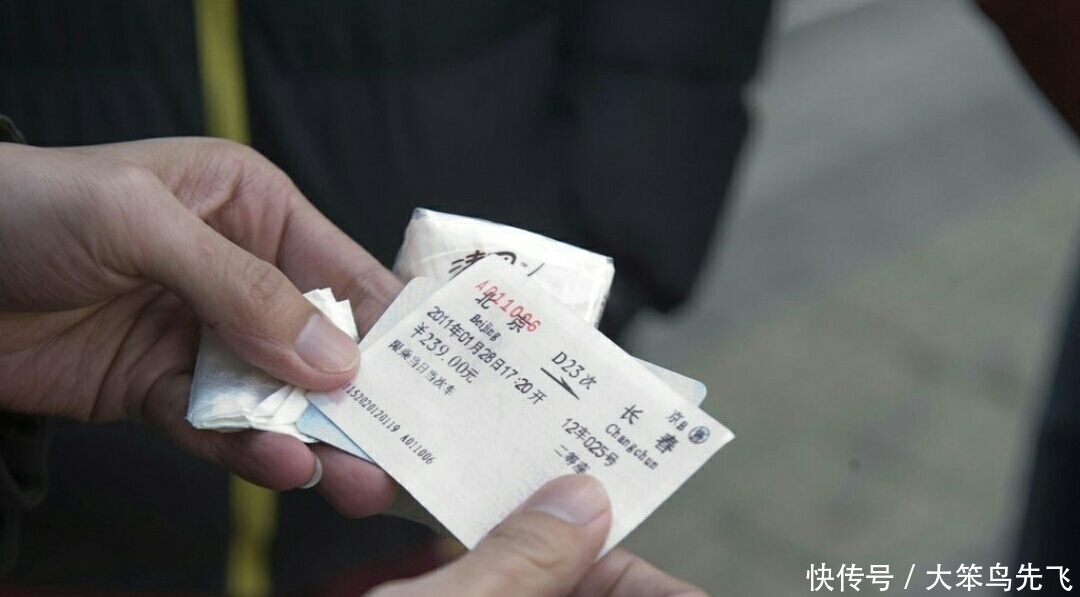  【火车票】为什么现在火车票都实名制了？还是有那么多的票贩子