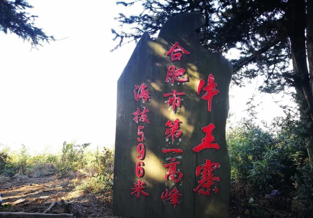 盘点:安徽各市境内的最高峰是哪座山?你的家乡是不是在山脚下?