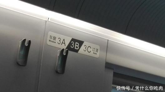  「座位」为什么高铁动车的座位编号里，要跳过E号到F号看完以后