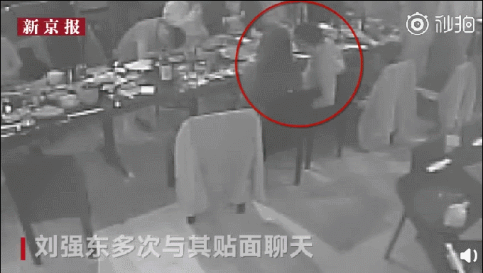 刘强东案24G监控流出 全面还原案发全过程