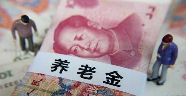 2019怎样计算退休养老金,明年企业退休金调整如何呢