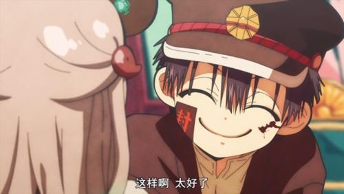  「粉丝」地缚少年花子君完结，弹幕数量排名第二，粉丝忠诚度极高