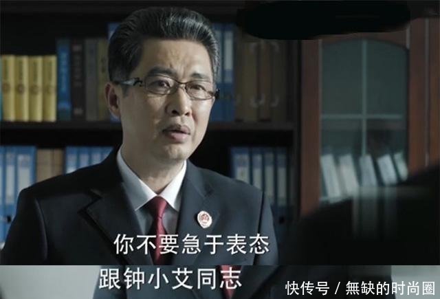  「人民的名义」人民的名义钟小艾与赵小惠为何总在关键时刻出现