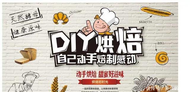  『配方』做蛋糕想成功学基础入门功3点，1食材作用2配方比例3操作步骤细节！