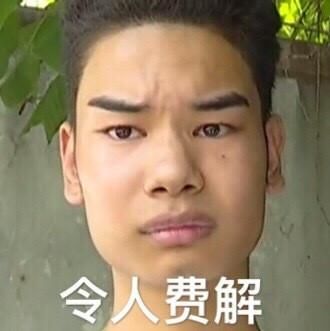 这两天串红的发际线当事人表情包，当事人提醒大家谨防受骗