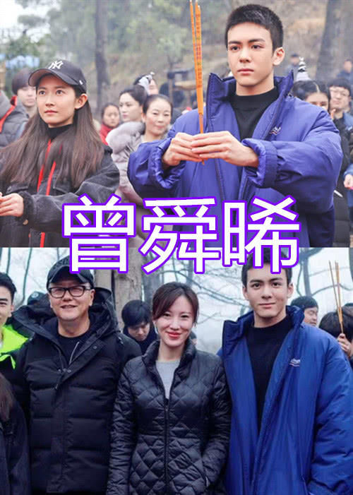 「真实」有种“真实”叫明星开机照，肖战懵懂，赵露思可爱，看到热巴：我酸了！