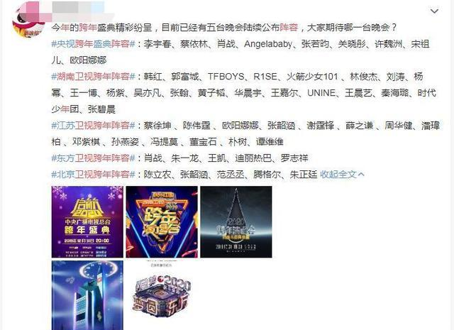 杨幂和王一博图片