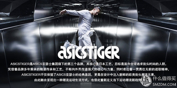 大柠的618之ASICS GEL-LYTE V SANZE运动鞋