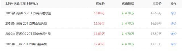  自动挡■被低估的合资好车，定位高于朗逸、轩逸，自动挡9万起却不火！