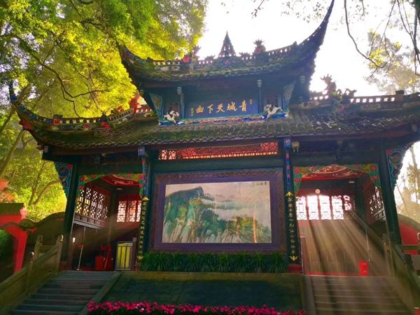  「全球网友」古老仪式与现代科技融合 “2020中国·都江堰云放水活动”启幕