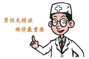  『手术』夫妻婚后多年不孕不育，终找到原因，儿时的一手术造成今天的不育