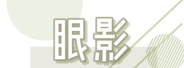  [女生]那些每天化妆的女生,后来都怎么样了?