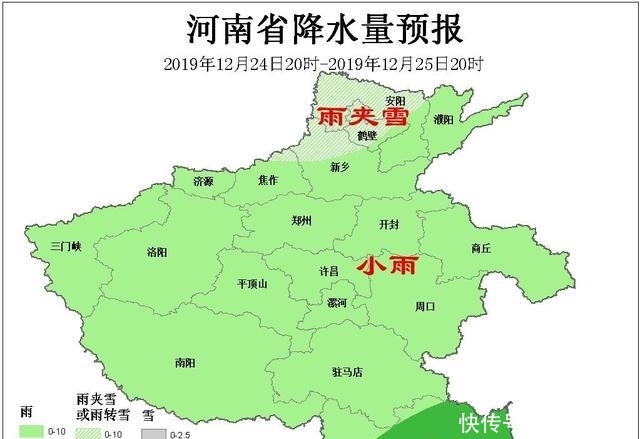 快讯!河南省气象台发布全省及各市23日起
