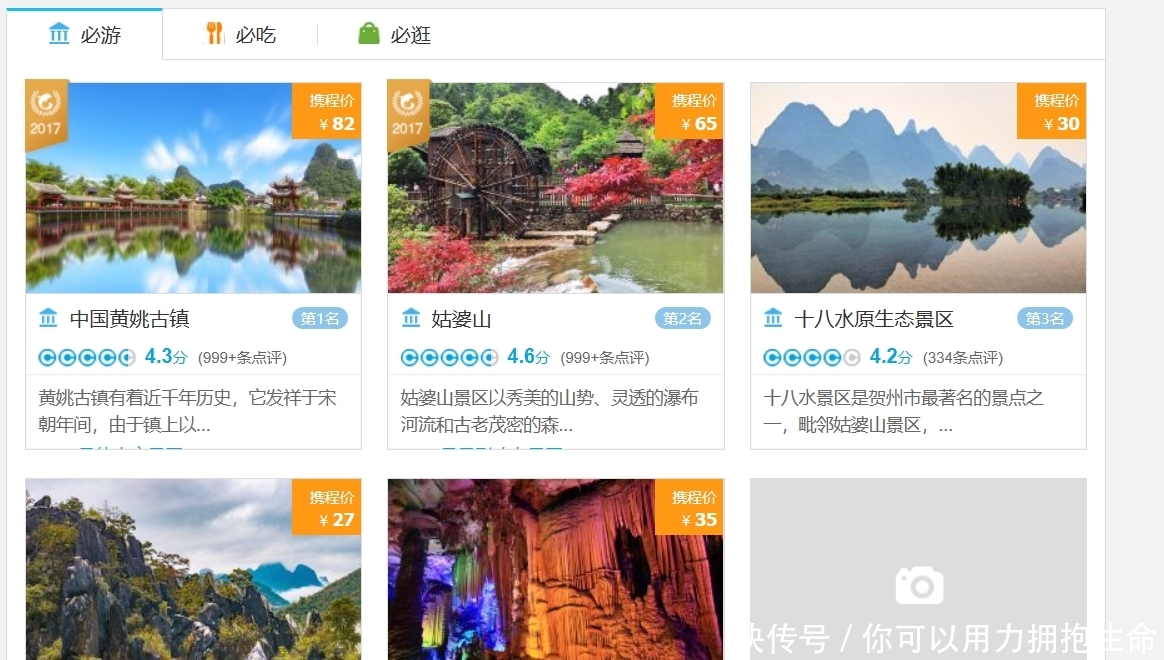  贺州：被广西“嫌弃”的城市，因靠近广州腾飞，被誉为粤港澳后