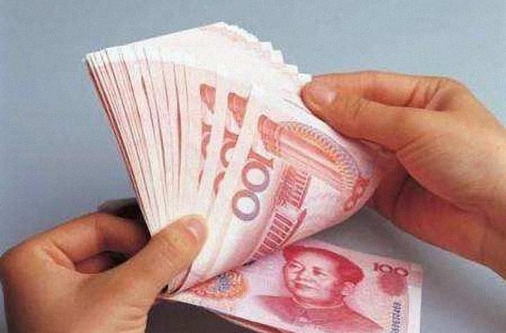 8月, 养老金增加又有消息了, 你收到多少钱?