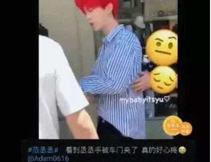 范丞丞被疑耍大牌，助理被辞退，粉丝列出罪状，要求维权!