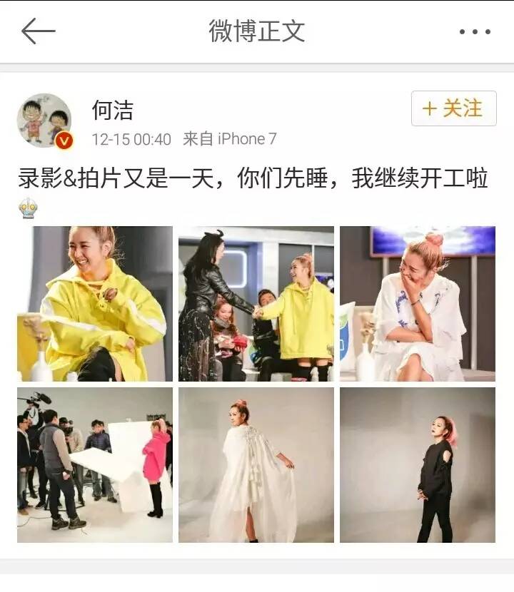 何洁深夜发文疑证实离婚,结婚三年舍不得买包买鞋,老公却在背后