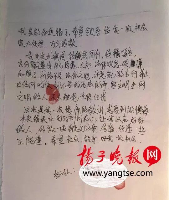 “开车挖鼻屎罚200元记3分”?男子摊上事儿了!真相竟是…