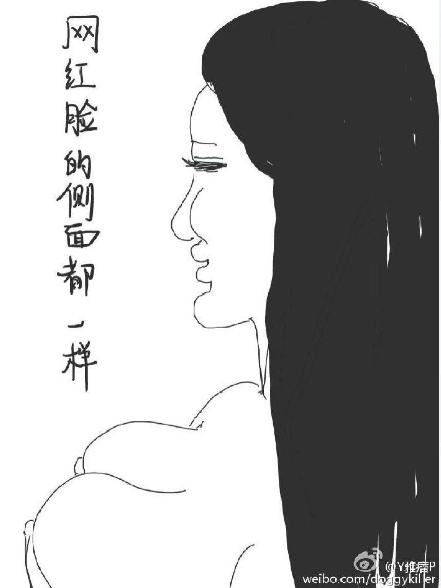 #女人#网红脸遍地的时代,我更喜欢高级女人脸!