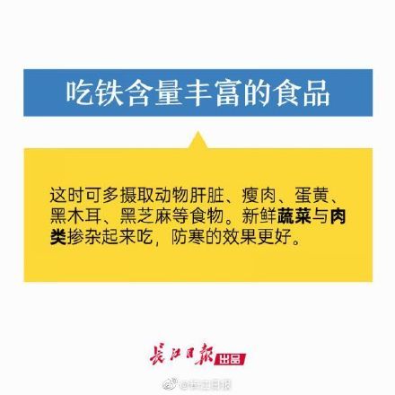  #提醒#当强冷空气遇上新冠肺炎，提醒你这样防范