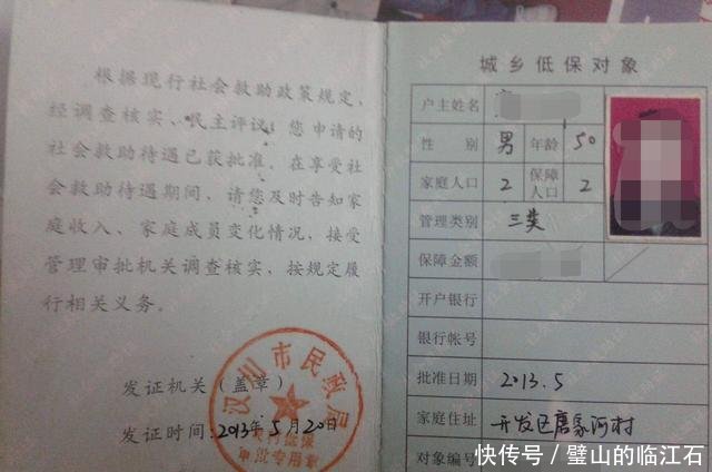 好消息2019年起，这3类人可以免缴费享受养老保险待遇！